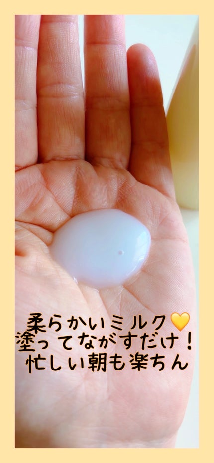 やわ肌ミルク洗顔/ファンケル/その他洗顔料を使ったクチコミ(2枚目)