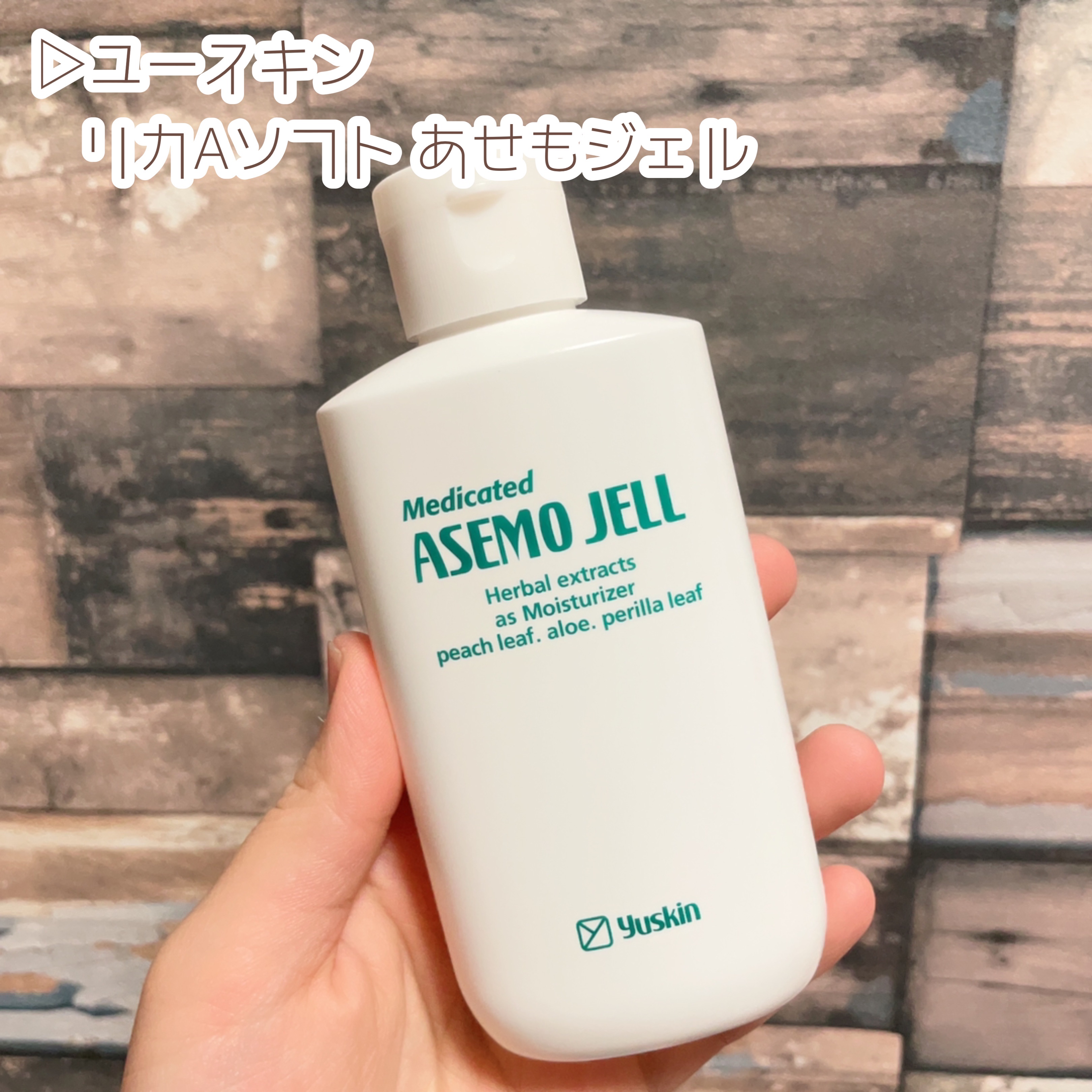 試してみた】Dalan ダラン ハンドクリームのリアルな口コミ・レビュー