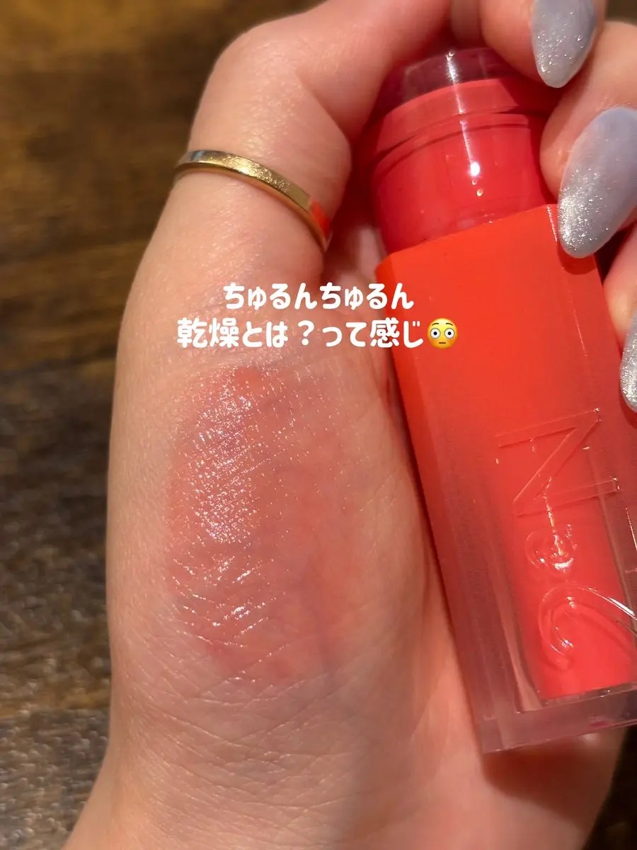 グレイズバウンシングティント/2aN/リップティントを使ったクチコミ（3枚目）