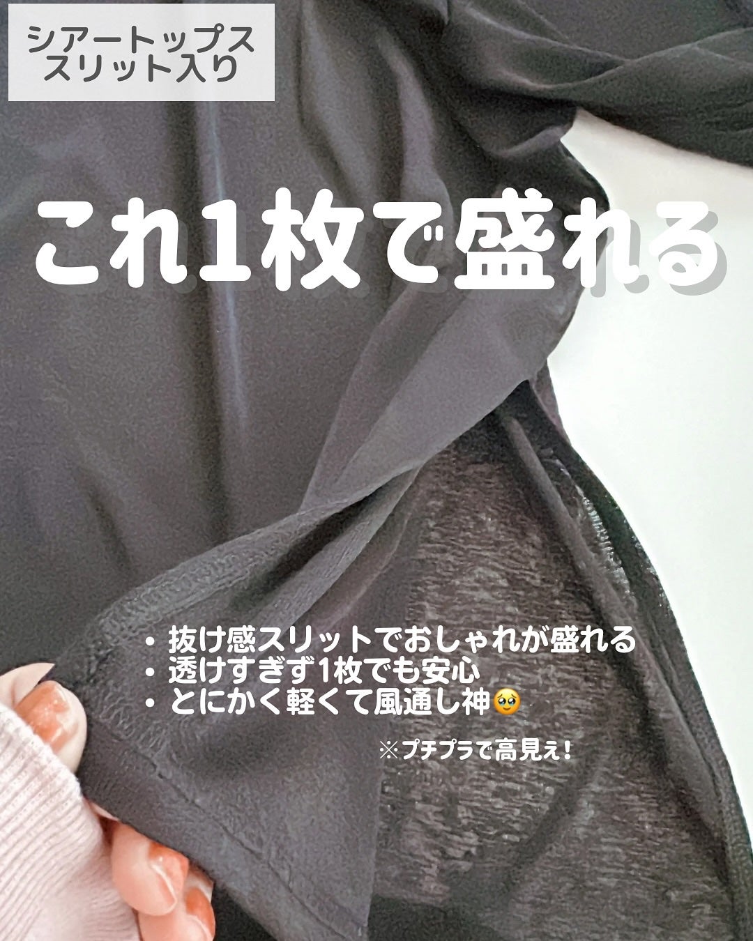 もかちゃん on LIPS 「暑くなる前にそろえて正解だった7選!全部自分で買って着てみたか..」(7枚目)