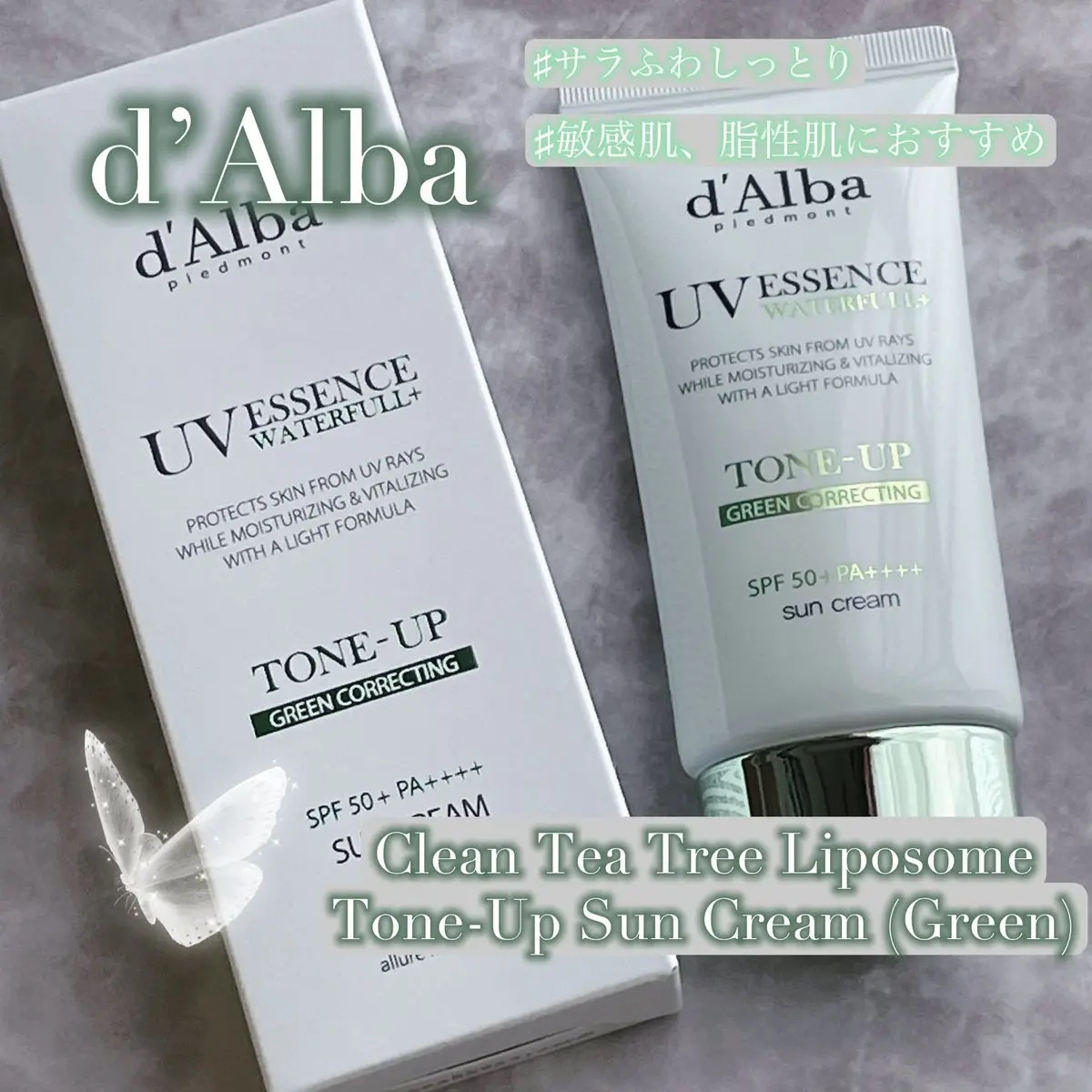 クリーンティーツリーリポソームトーンアップサンクリーム（グリーン）/ダルバ/日焼け止めクリームを使ったクチコミ（1枚目）