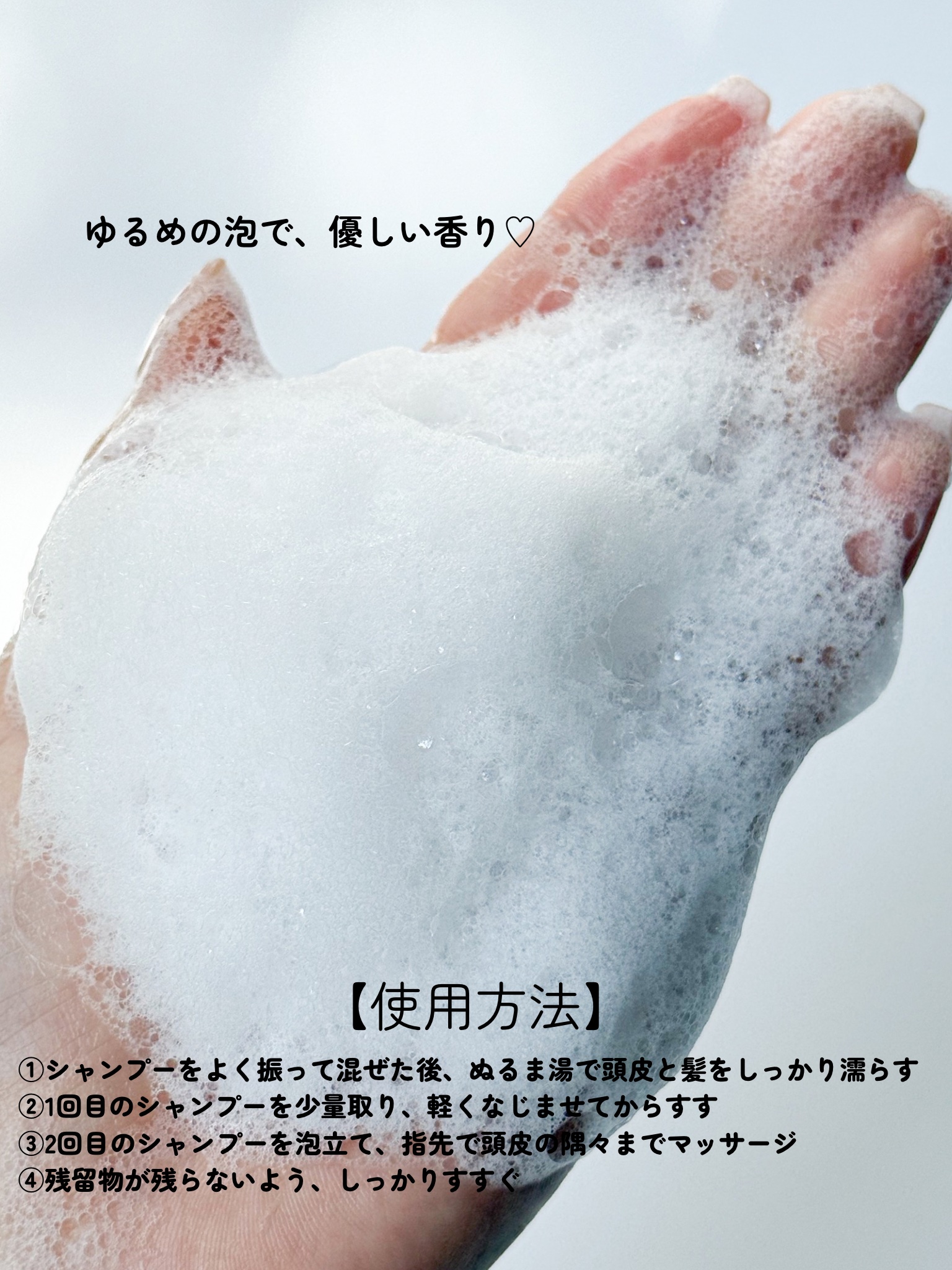 昆布シャンプー/シエムゼ/シャンプー・コンディショナーを使ったクチコミ（3枚目）