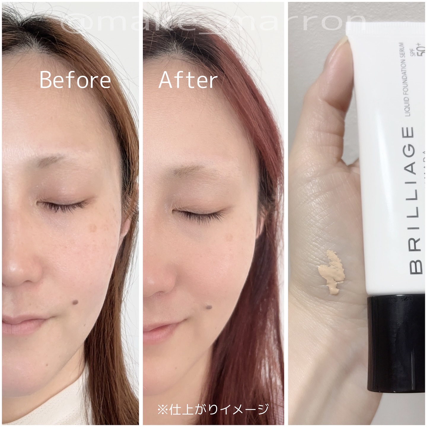 リキッドファンデーション セラム フィッティング グロウ 20/ブリリアージュ/リキッドファンデーションを使ったクチコミ（3枚目）