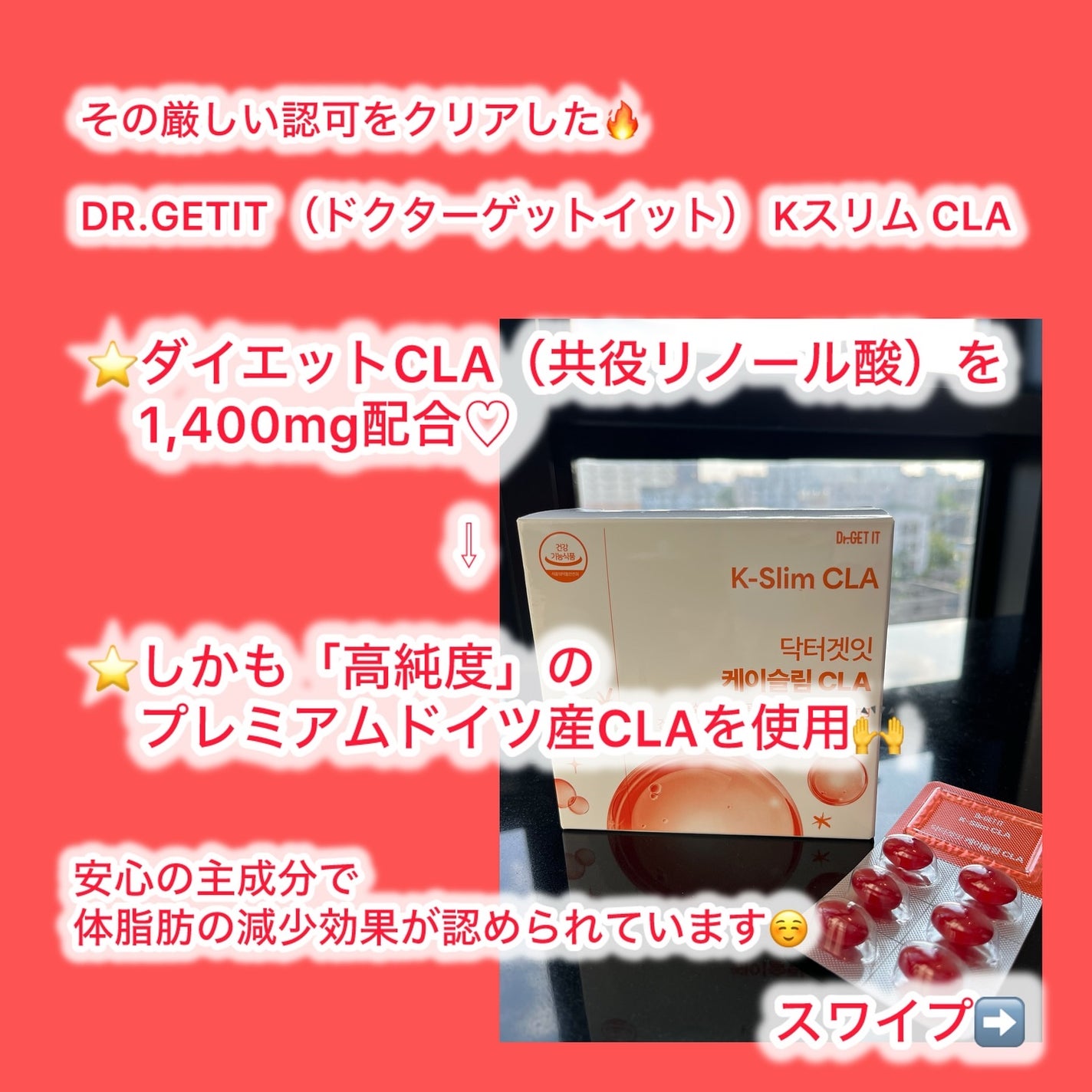 ゆみこ先生🦷 on LIPS 「スワイプ➡️説明➡️動画夏に向けて!プチダイエット♡私も一カ月..」(3枚目)