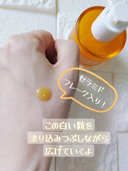 PUMPKINTINOL セラム/Saekdong SEOUL/美容液を使ったクチコミ(3枚目)