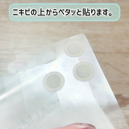 ALLDAY CLEAR PATCH/P.CALM/にきびパッチを使ったクチコミ(4枚目)