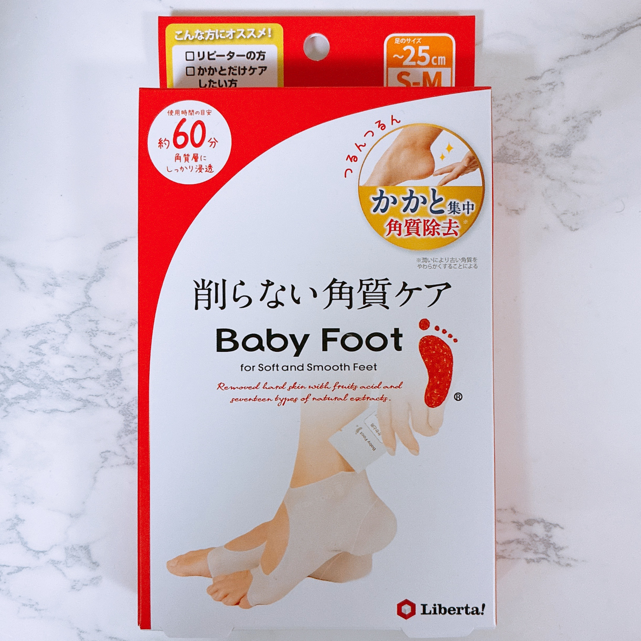 ベビーフット かかと用/ベビーフット/レッグ・フットケアを使ったクチコミ（1枚目）