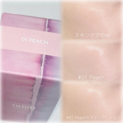 ケアトーンアップ/nuse/化粧下地を使ったクチコミ(3枚目)