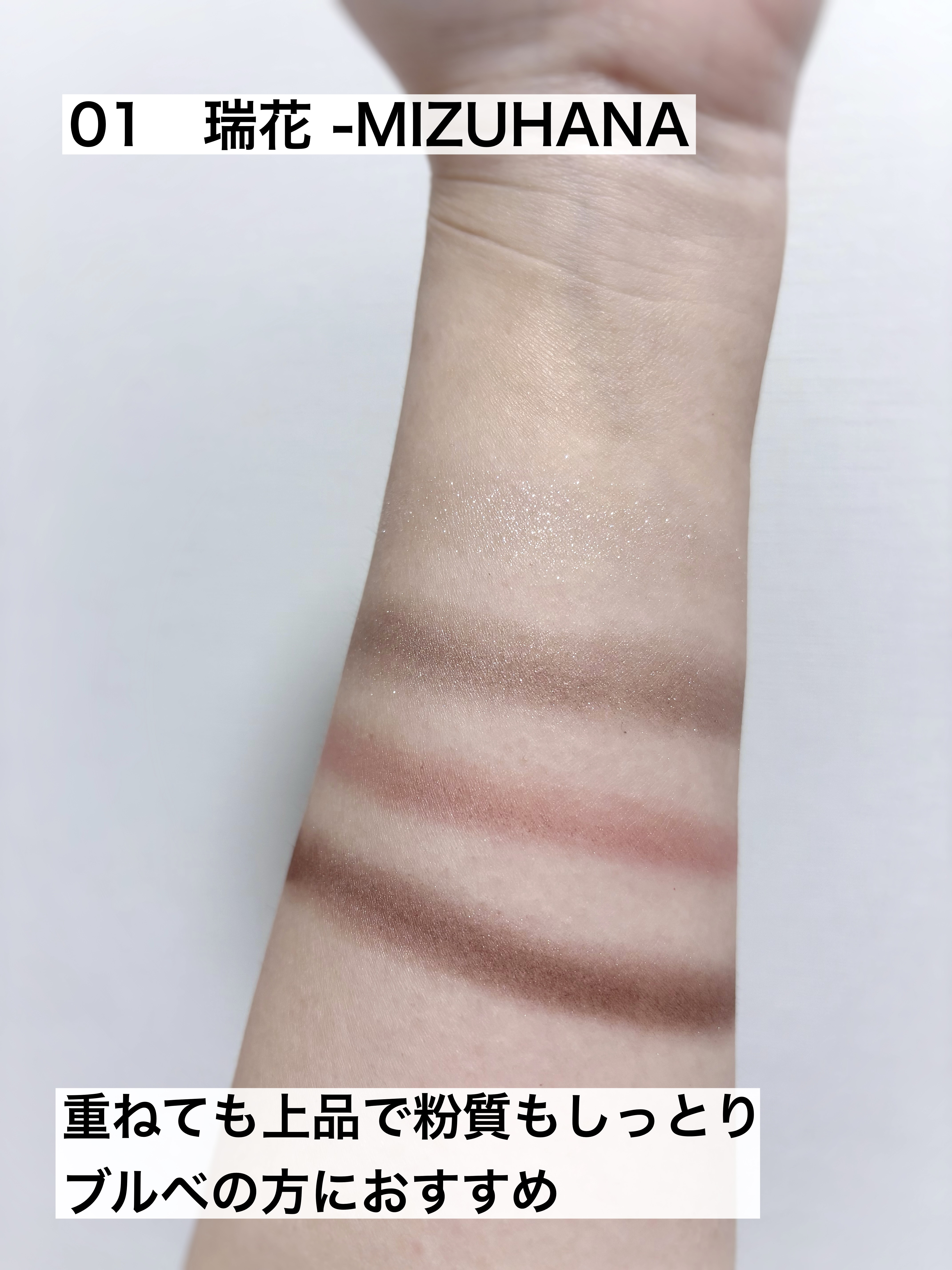 シグニチャー カラー アイズ/SUQQU/アイシャドウパレットを使ったクチコミ（3枚目）