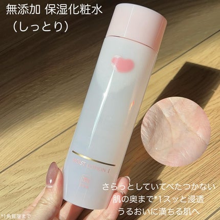 保湿乳液/カウブランド無添加/乳液を使ったクチコミ(2枚目)