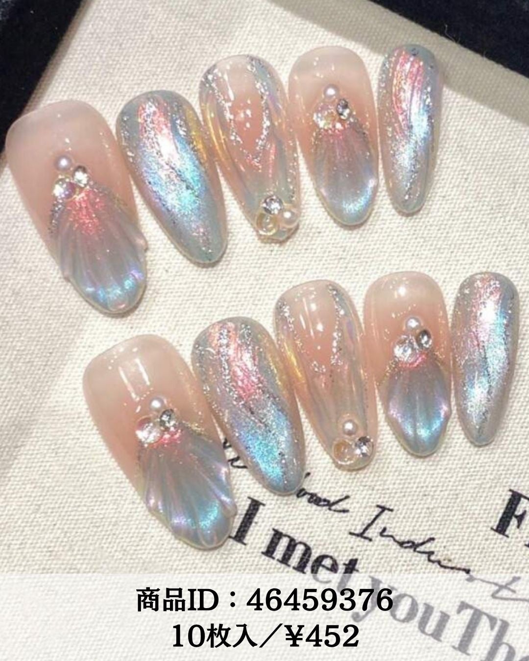 ネイルチップ/SHEIN/ネイルチップ・パーツを使ったクチコミ(3枚目)