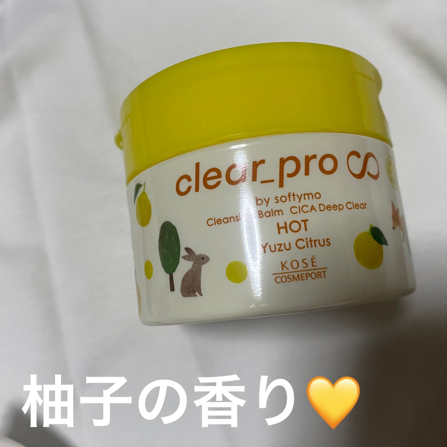 ソフティモ クリアプロ クレンジングバーム CICA ディープクリア EX ホット ゆずシトラス/ソフティモ/クレンジングバームを使ったクチコミ(1枚目)