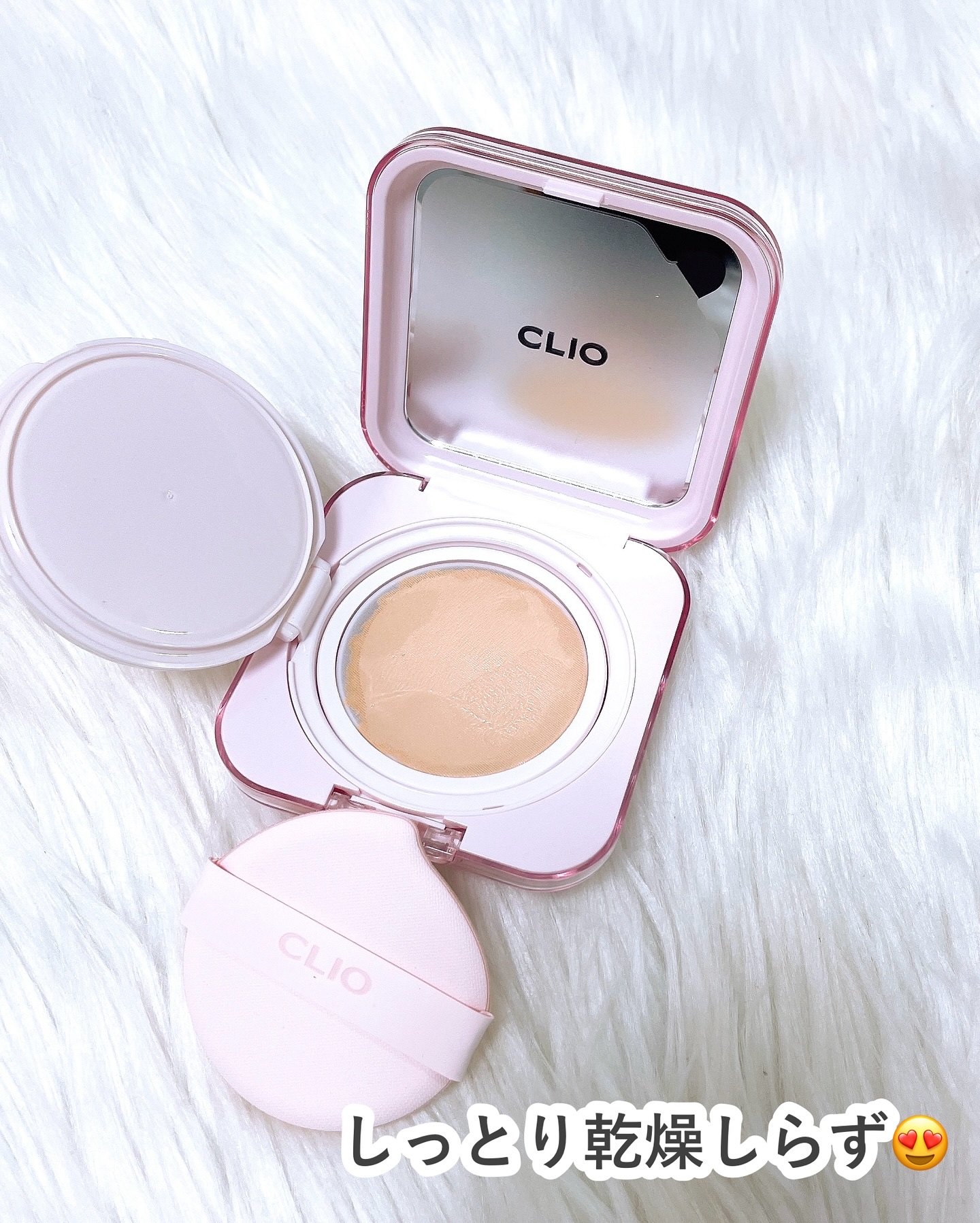 キル カバー メッシュ グロウ クッション/CLIO/クッションファンデーションを使ったクチコミ（3枚目）