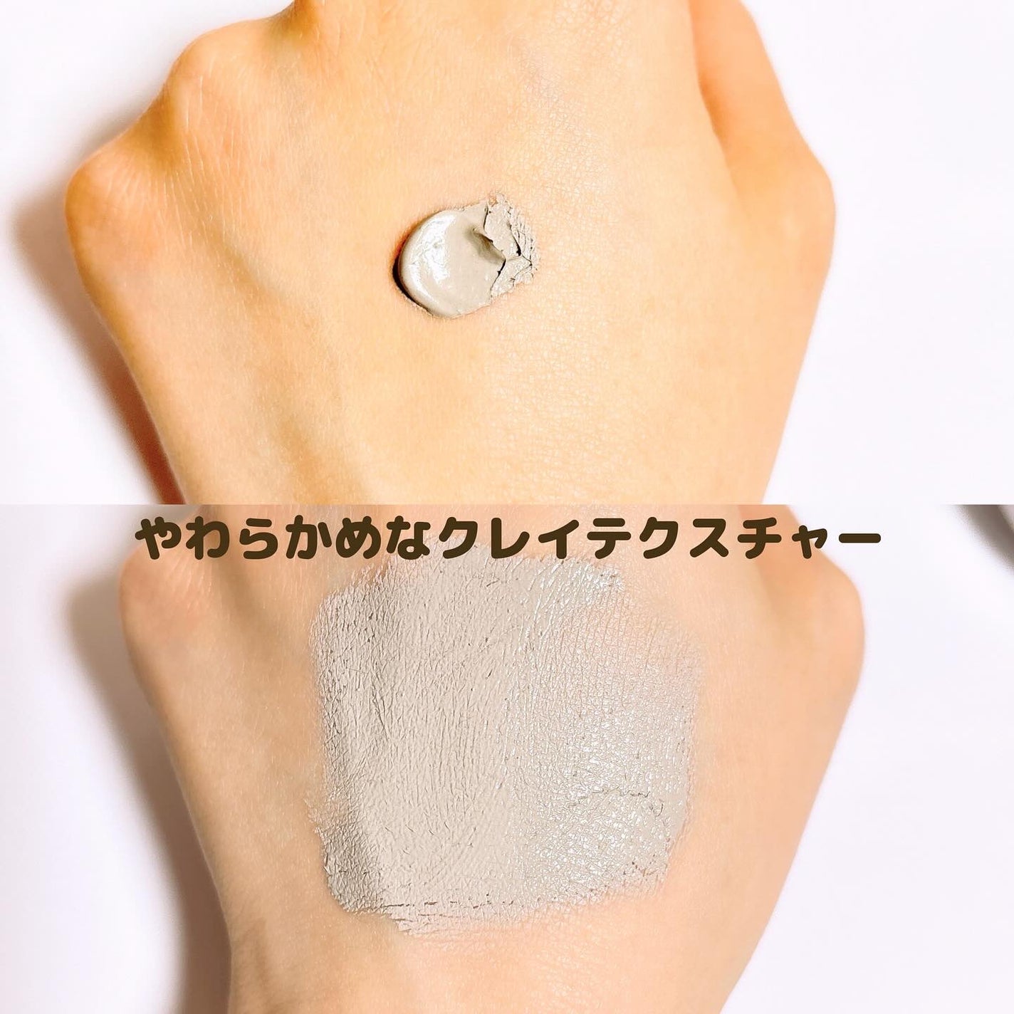 スーパーヴォルカニック ポア クレイマスク/innisfree/洗い流すパック・マスクを使ったクチコミ(4枚目)