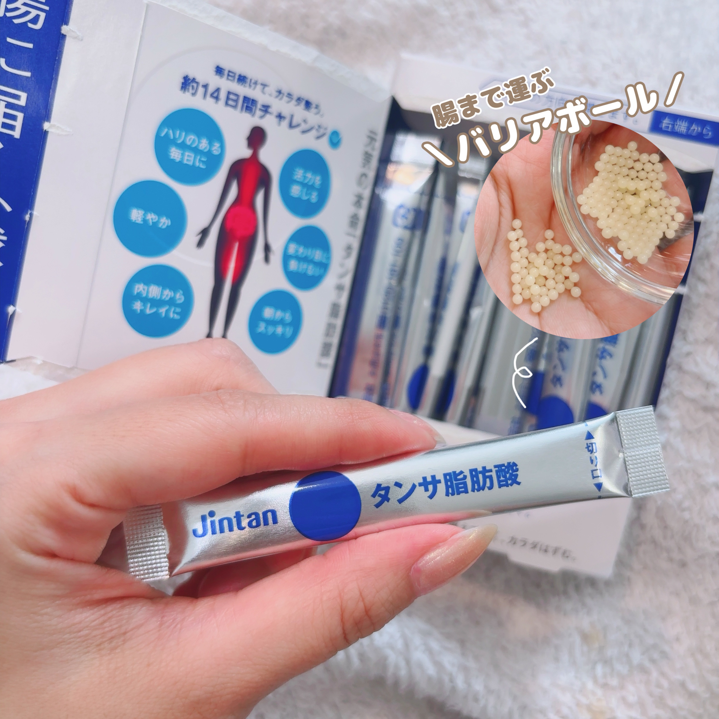 ジンタン タンサ脂肪酸/森下仁丹/健康サプリメントを使ったクチコミ（2枚目）