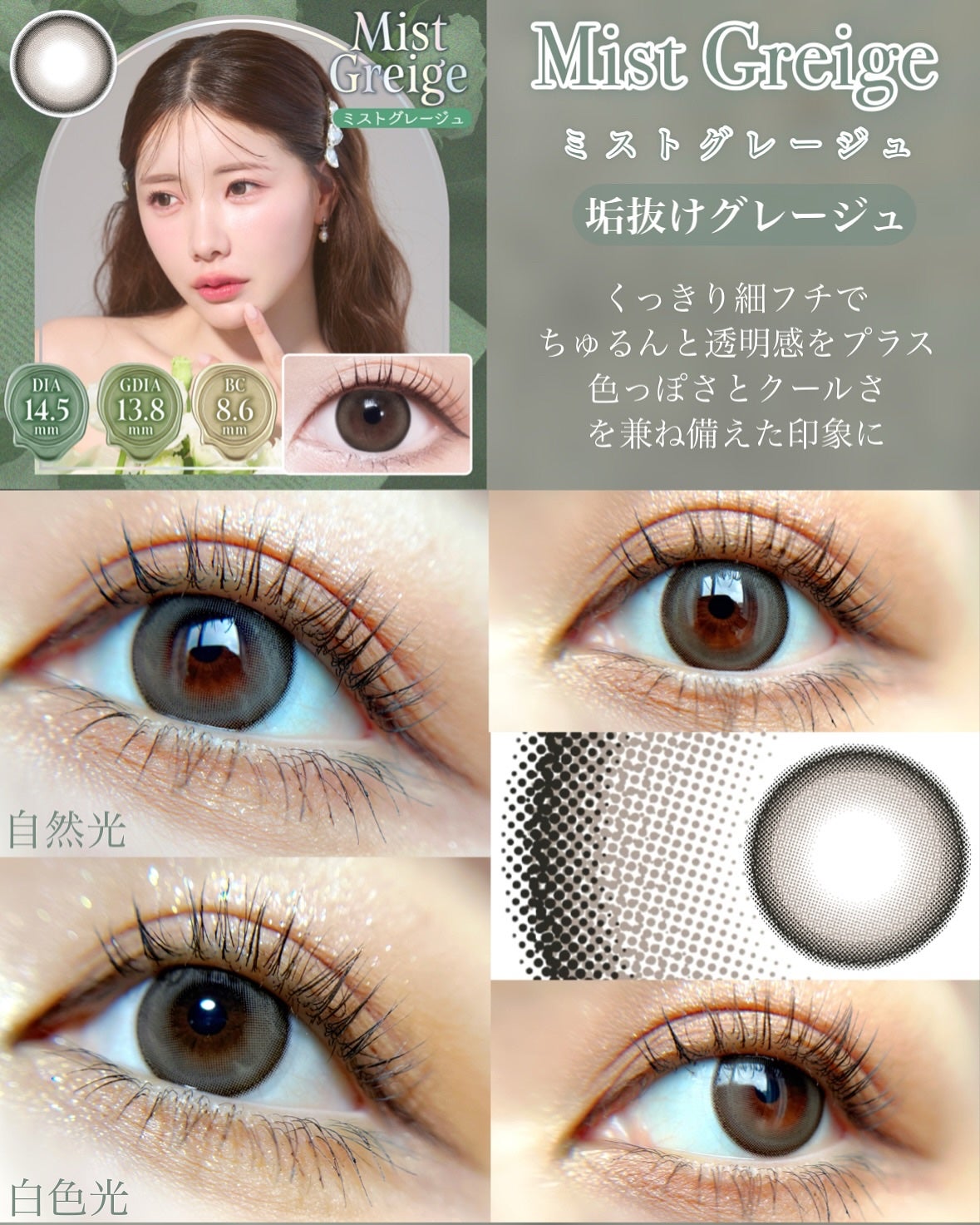 VELVETEAR/VELVETEAR/ワンデー(1DAY)カラコンを使ったクチコミ(3枚目)