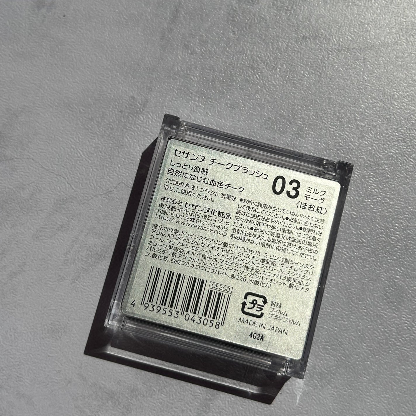 シルキースフレアイズ(マットタイプ)/キャンメイク/アイシャドウパレットを使ったクチコミ(10枚目)