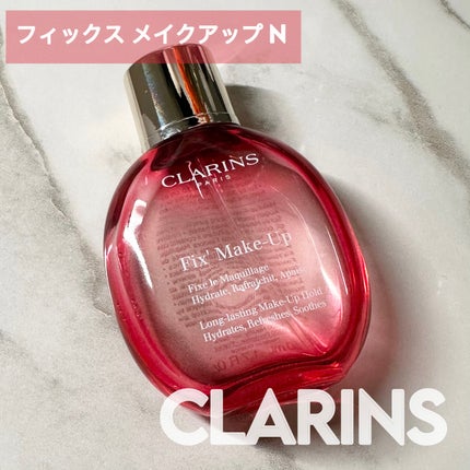 フィックス メイクアップ N/CLARINS/ミスト状化粧水を使ったクチコミ(1枚目)