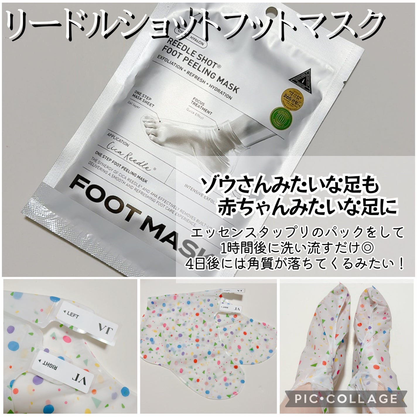 AZケア クレンジングオイル/VT/オイルクレンジングを使ったクチコミ(8枚目)