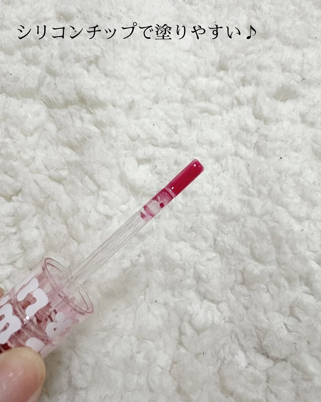 ウォーターフルリッププランパー/COSNORI/リッププランパーを使ったクチコミ(3枚目)