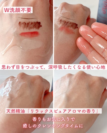 skimme オイルクレンジング/skimme/オイルクレンジングを使ったクチコミ(5枚目)