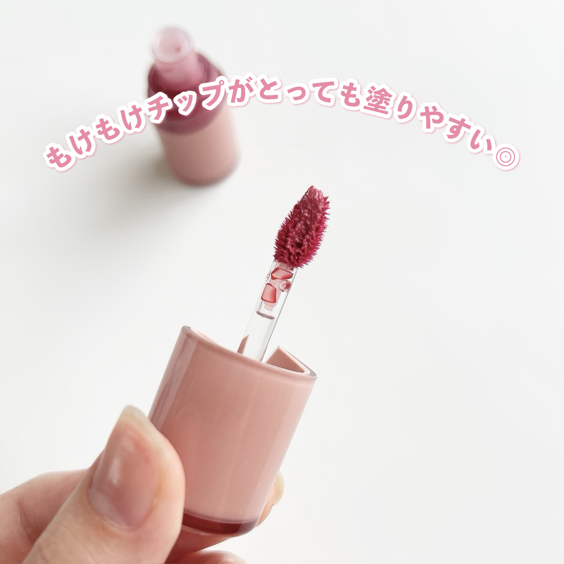 ロウグロウジェルティント/hince/リップティントを使ったクチコミ（3枚目）