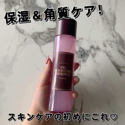 フィグブースティングエッセンス/I'm from/化粧水を使ったクチコミ(1枚目)