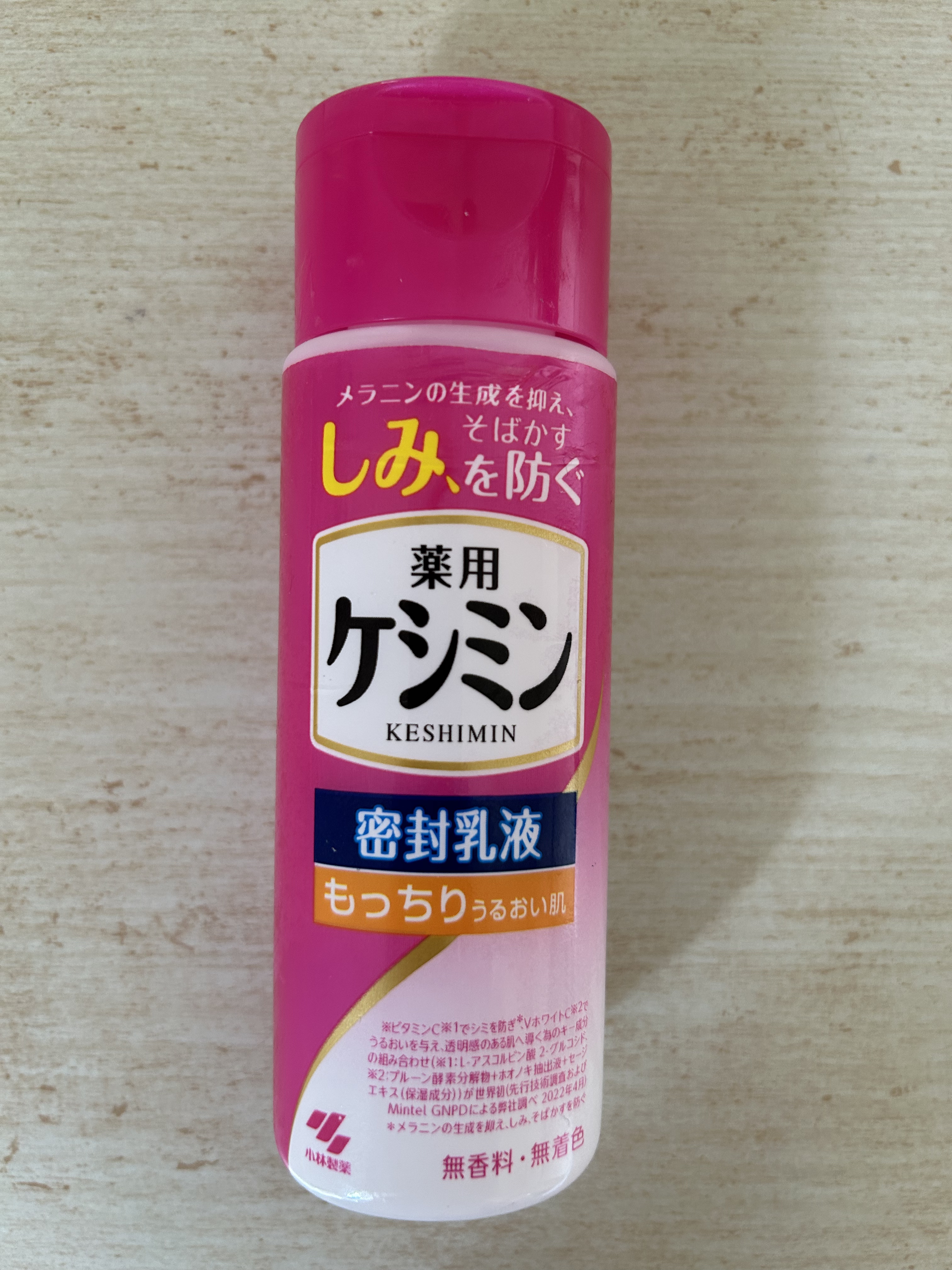 ケシミン密封乳液/ケシミン/乳液を使ったクチコミ（1枚目）