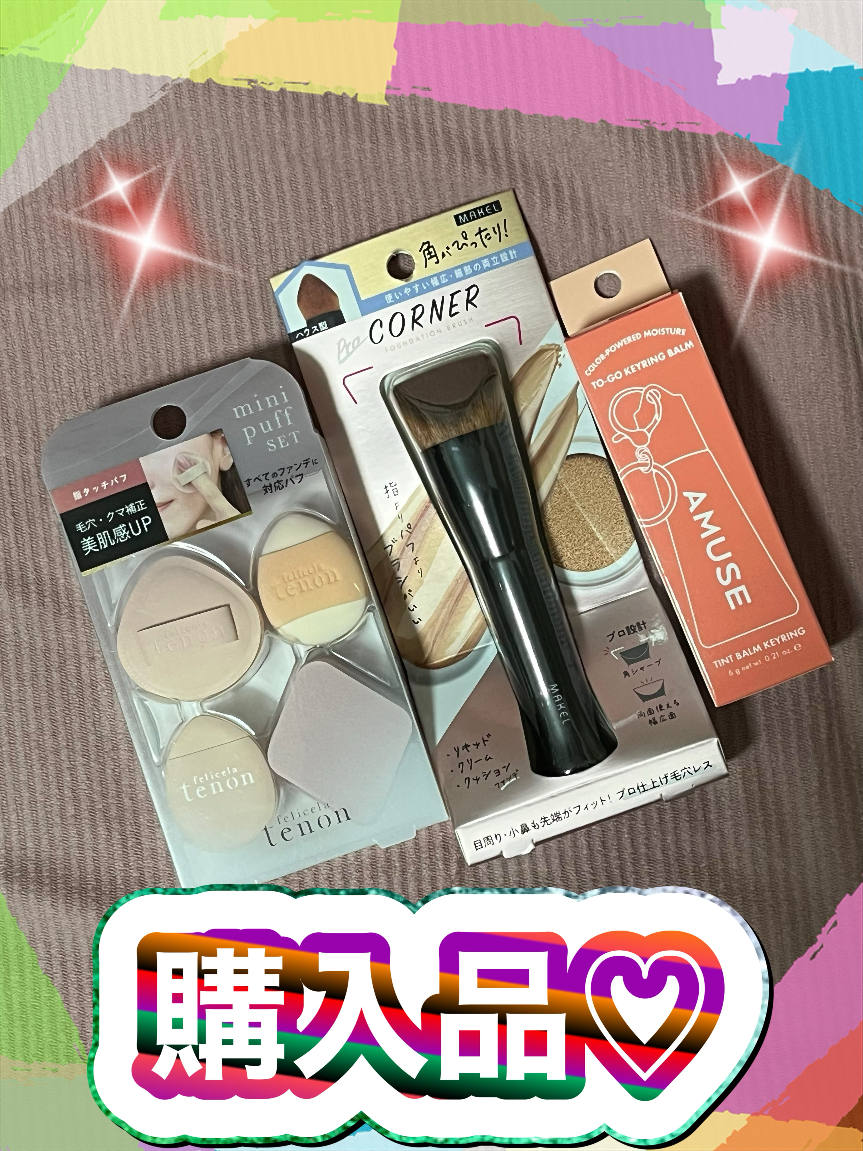 ケア/ティントバームキーリング 04 ウォーターメロン/AMUSE/リップグロスを使ったクチコミ（1枚目）