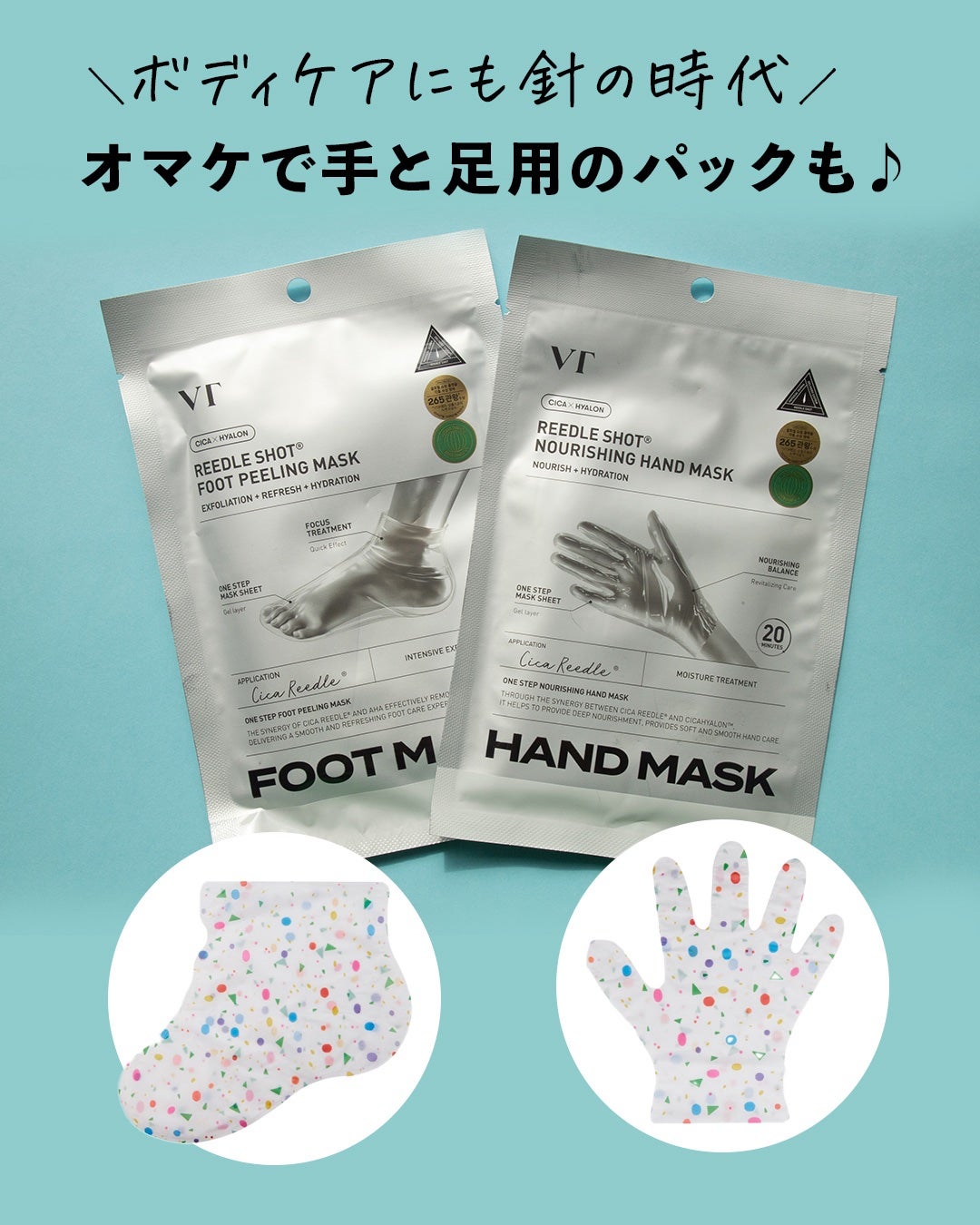 PDRN リードルショット ミスト/VT/ミスト状化粧水を使ったクチコミ(7枚目)