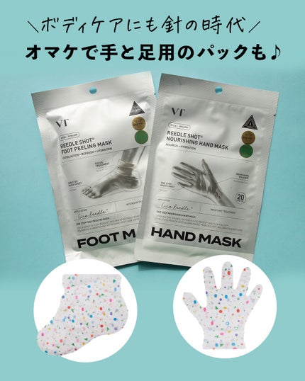 PDRN リードルショット ミスト/VT/ミスト状化粧水を使ったクチコミ(7枚目)