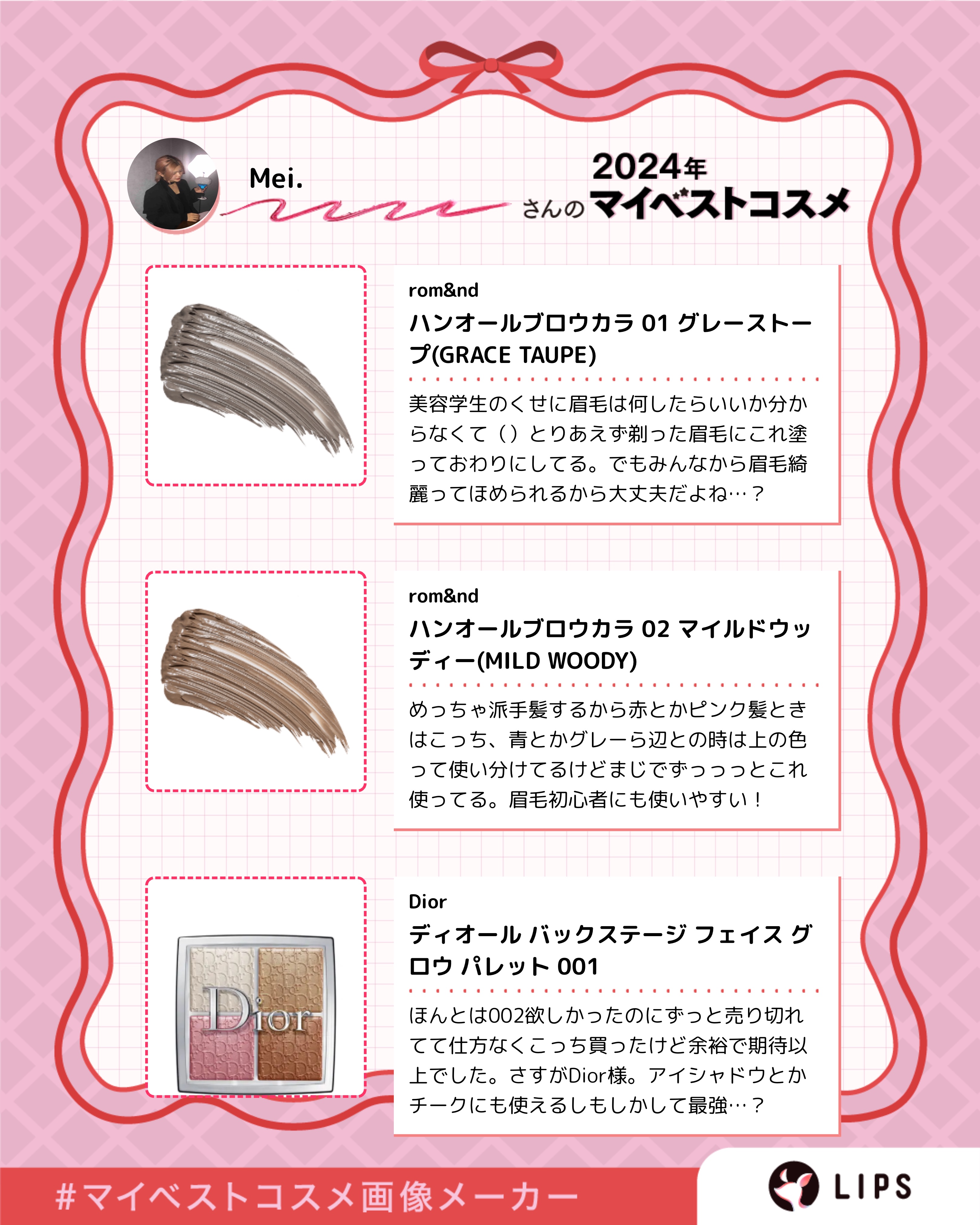 アートクラスバイロダン シェーディング/too cool for school/シェーディングを使ったクチコミ（3枚目）