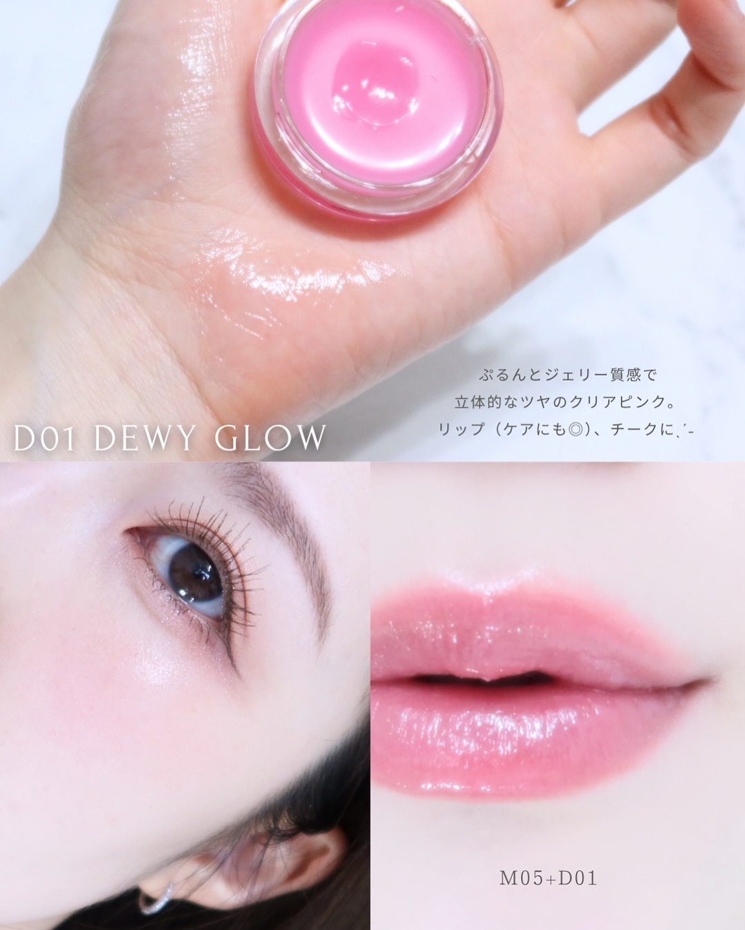 カスタムリップアンドチークシングル/Heart Percent/ジェル・クリームチークを使ったクチコミ（3枚目）