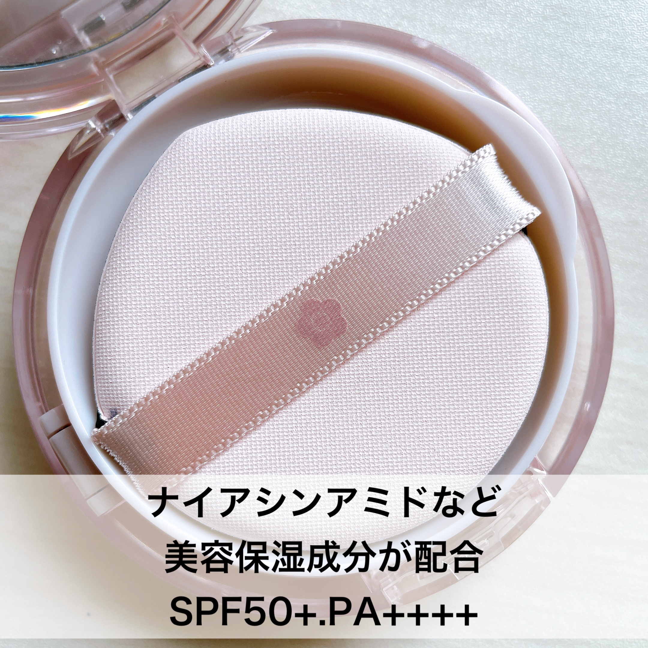 デイジードール グロウ ソフト クッション 01/DAISY DOLL by MARY QUANT/クッションファンデーションを使ったクチコミ（2枚目）