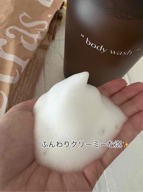 ヘトラス ボディーソープ/hetras/その他スキンケアを使ったクチコミ(3枚目)