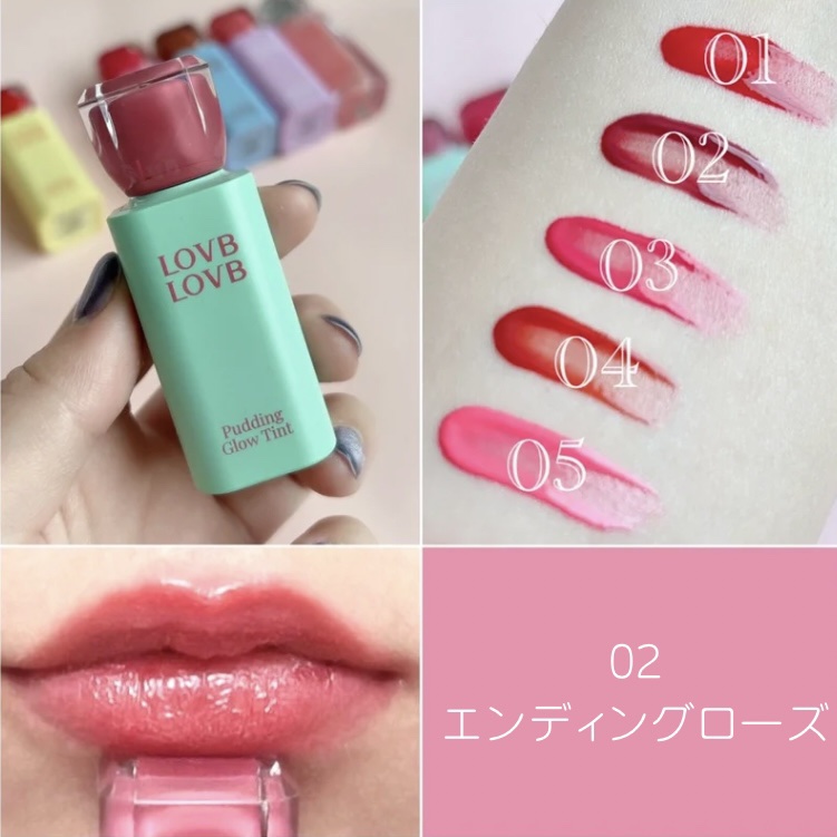 Pudding Glow Tint/LOVBLOVB/口紅を使ったクチコミ（3枚目）
