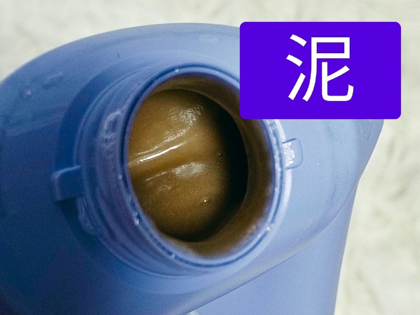 クレイクリアウォッシュ/DROAS/洗顔フォームを使ったクチコミ(2枚目)