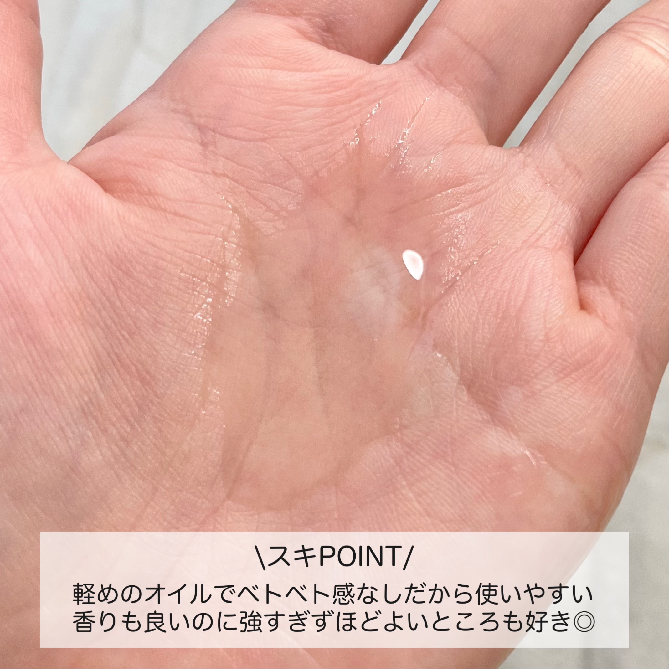 ロックオイル/ReFa/ヘアオイルを使ったクチコミ（3枚目）