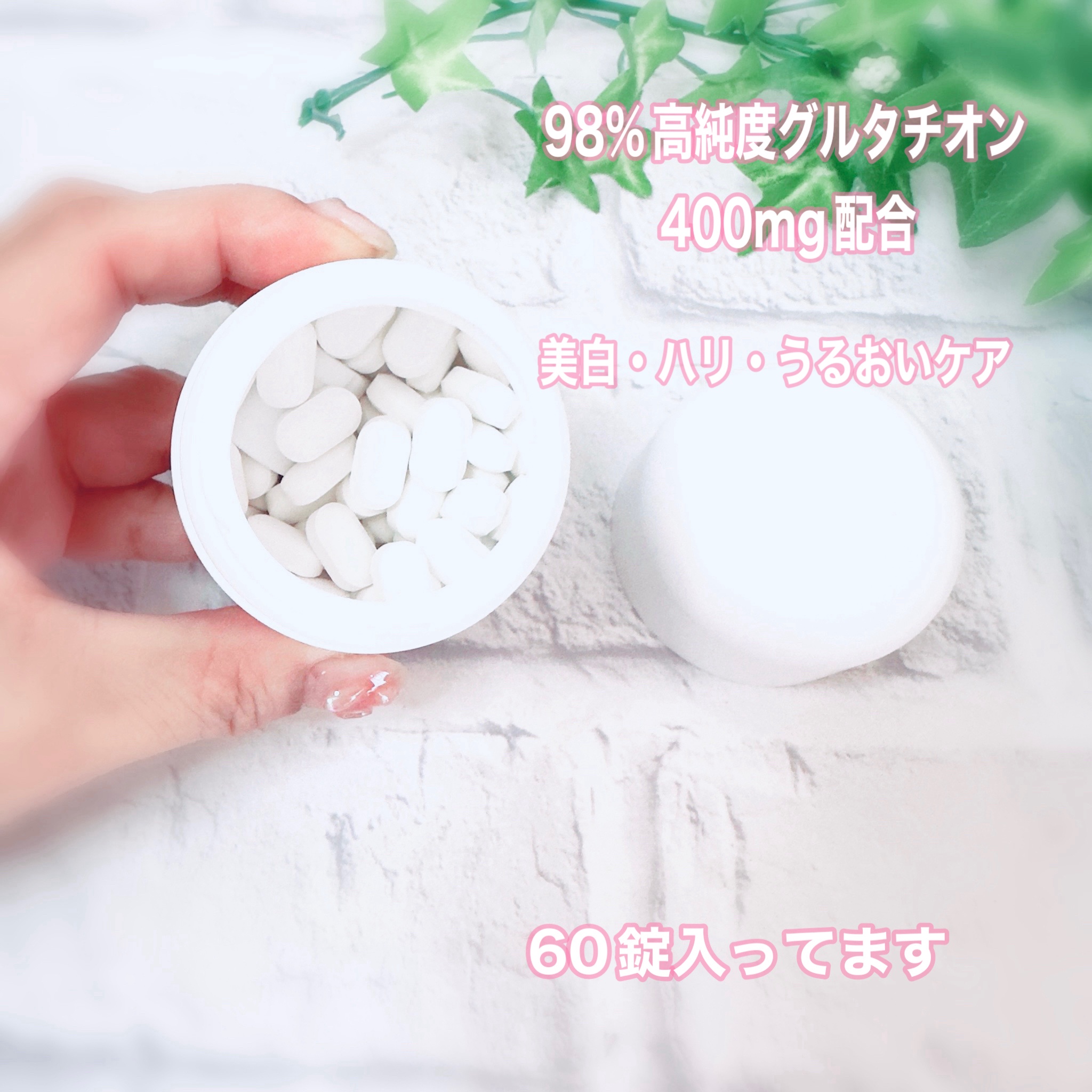 ホワイトマックスプレミアム/Dr. Choi's Solution/美容サプリメントを使ったクチコミ（2枚目）