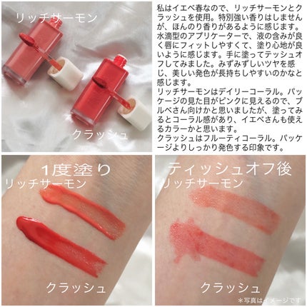 ウォーターグローリップティント/INGA/リップティントを使ったクチコミ(2枚目)