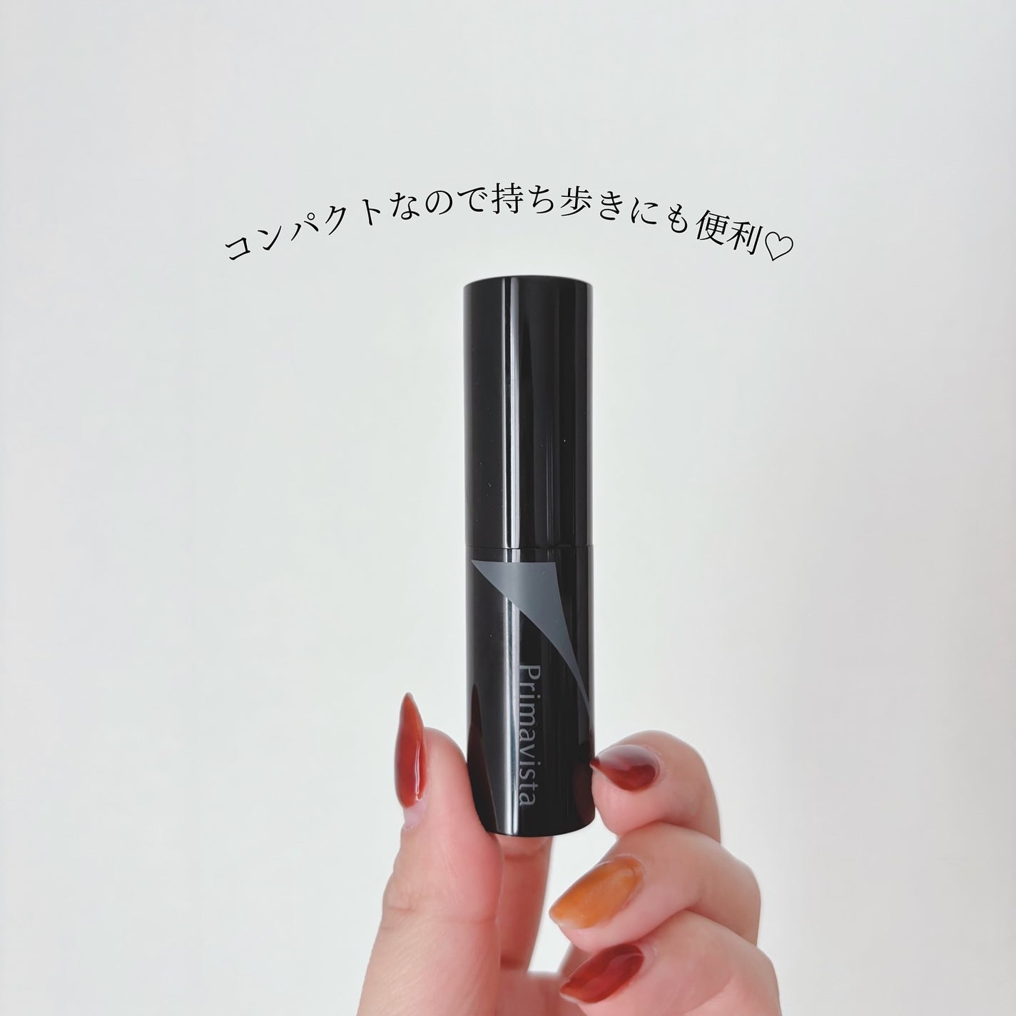 ピンポイントセバムオフ スティック/プリマヴィスタ/化粧下地を使ったクチコミ(3枚目)