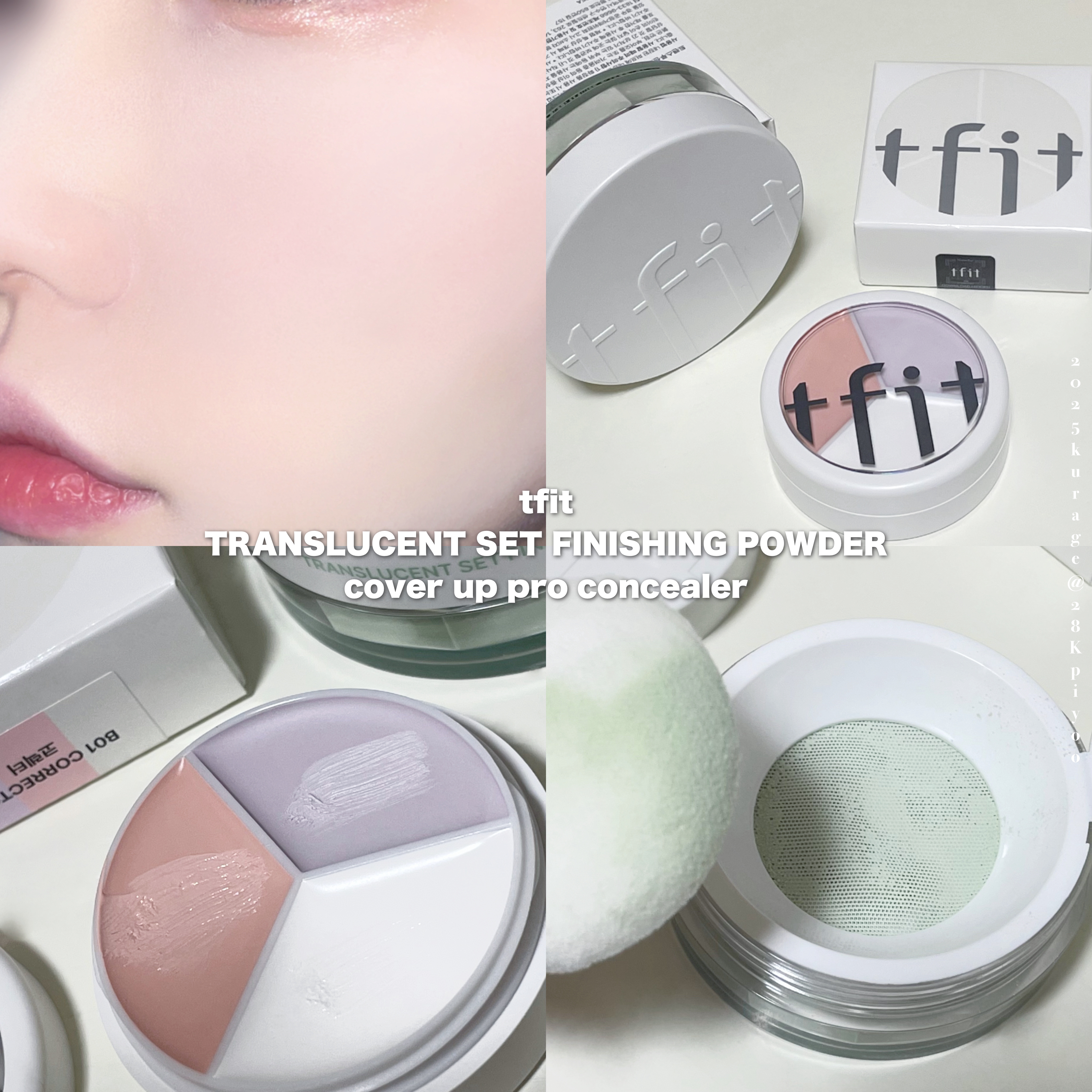 カバーアッププロコンシーラー/TFIT/パレットコンシーラーを使ったクチコミ（1枚目）