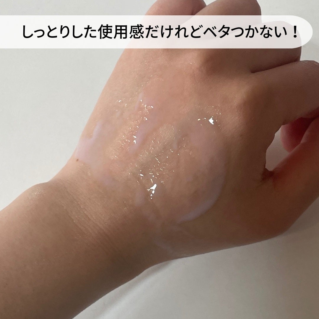 メゾン ド カーム ブライトニング ミストセラム/ナリスアップ/ボディローションを使ったクチコミ(3枚目)