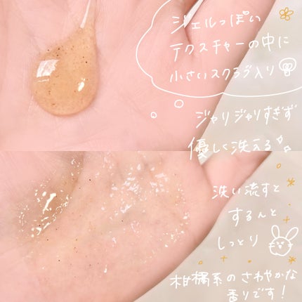 毛穴撫子 重曹洗えるスクラブ/毛穴撫子/ボディスクラブを使ったクチコミ(3枚目)