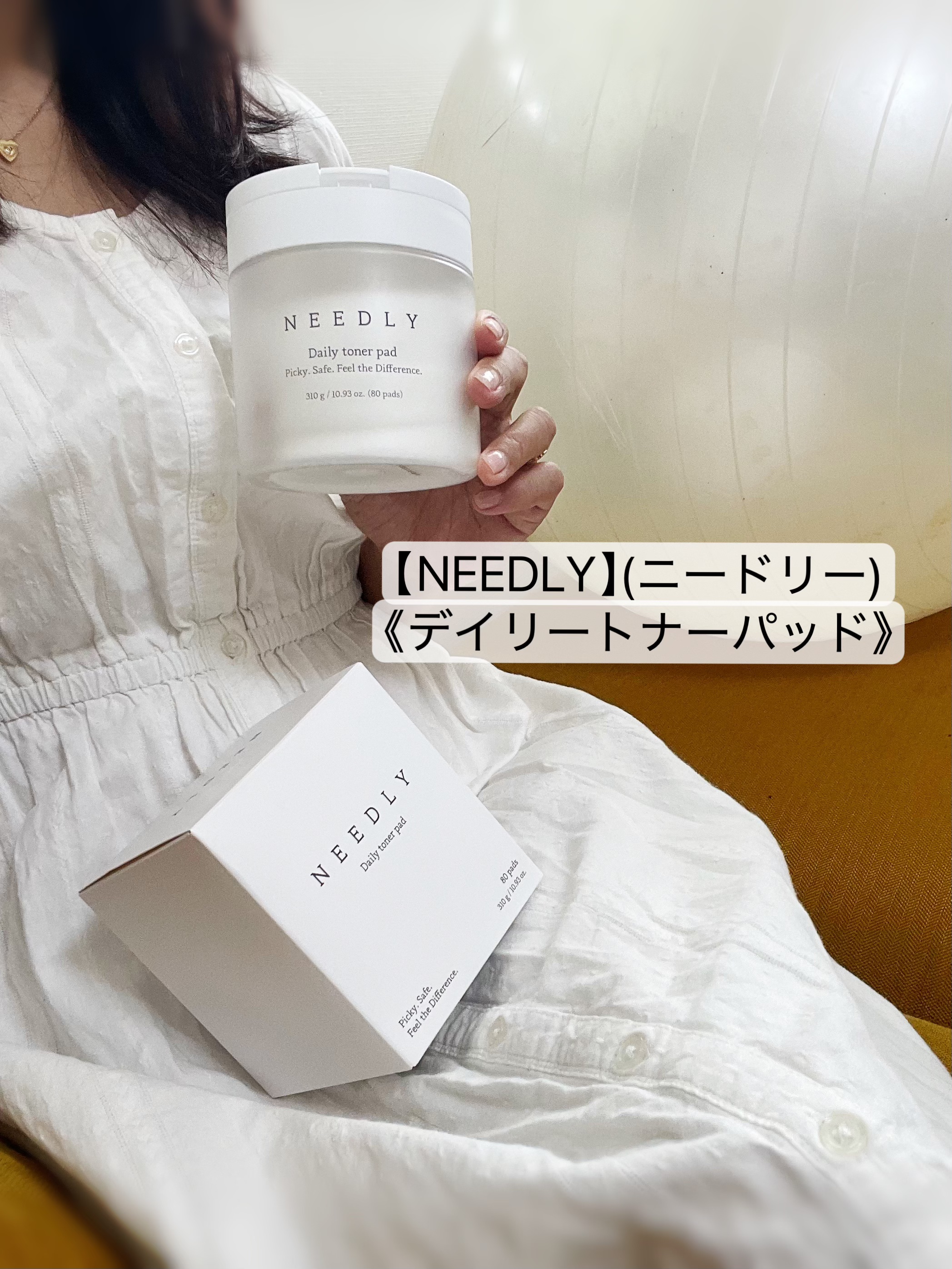 デイリートナーパッド/NEEDLY/トナーパッドを使ったクチコミ（1枚目）