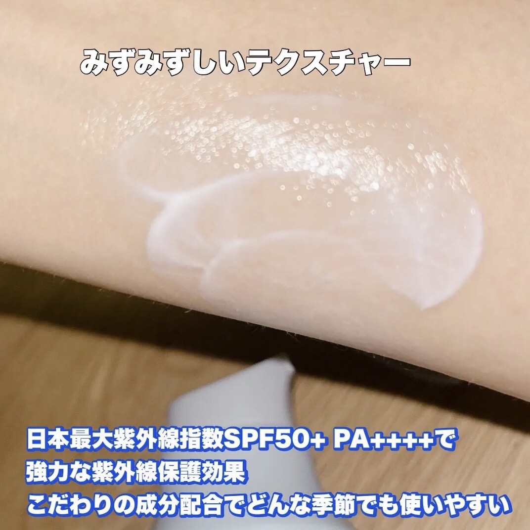 ヒアルーシカ ウォーターフィット サンセラム/SKIN1004/日焼け止めローションを使ったクチコミ（3枚目）