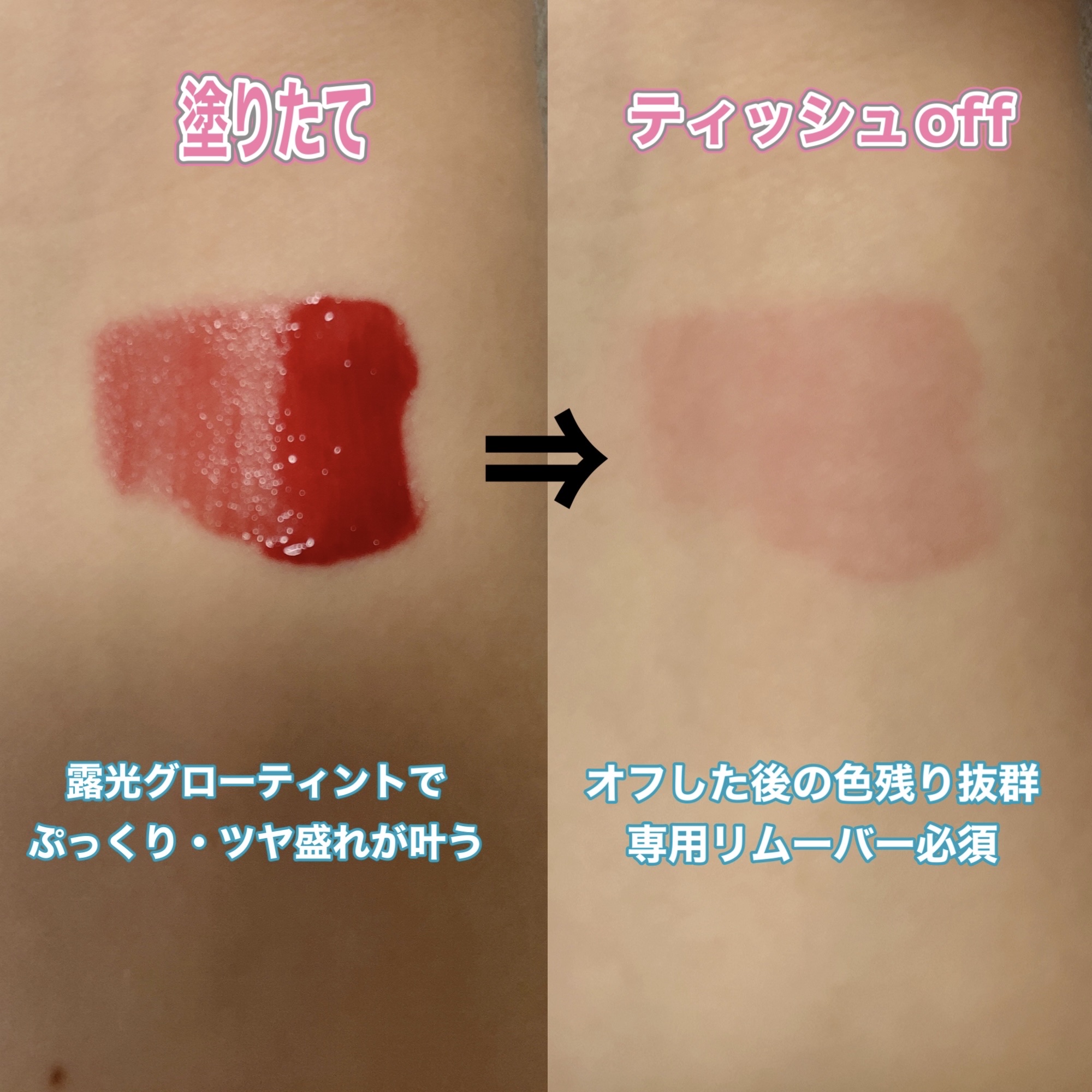 デューグローイーティント #08 ミューズ/2aN/リップティントを使ったクチコミ（2枚目）