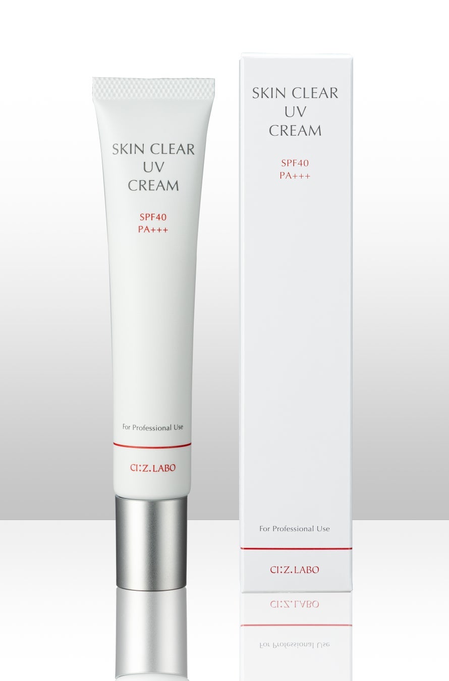 スキンクリア UVクリーム シーズ・ラボ