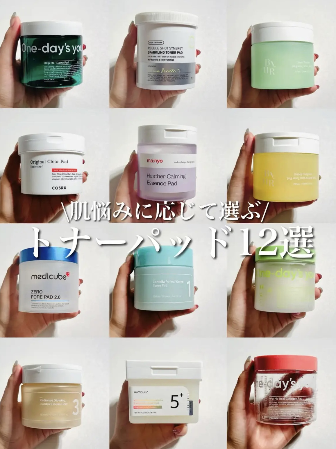 リードルショットシナジースパークリングトナーパッド/VT/トナーパッドを使ったクチコミ（1枚目）