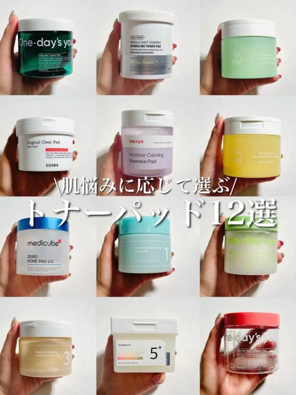 プランプハニー トナーパッド/ByUR/トナーパッドを使ったクチコミ(1枚目)